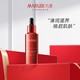  MARUBI 丸美 红精华液 鲜颜润泽肌底精华露 75ml　