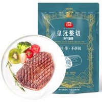 GUYAN 谷言 原肉整切和牛腿排 1100g/10片装