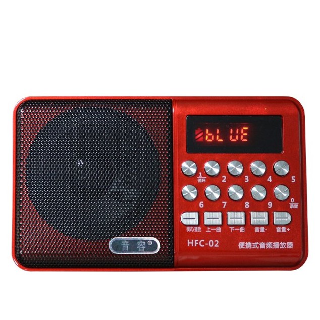音容 HFC01 收音机