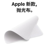 SEHU 色虎 抛光布苹果iphone手机抛光布apple超细纤维屏幕清洁布macbook电脑擦屏布watch擦拭布