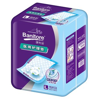Banitore 便利妥 孕妇一次性护理垫 L15片(60cm*60cm)