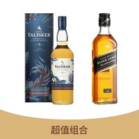 cdf会员购：2倍积分！DIAGEO 帝亚吉欧 威士忌组合（泰斯卡 8年单一麦芽威士忌 2020限定版 700ml+尊尼获加 黑牌/黑方 苏格兰威士忌1000ml）