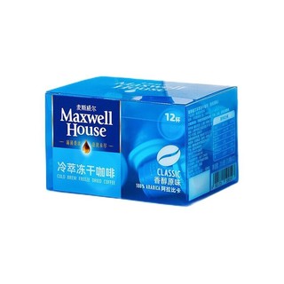 Maxwell House 麦斯威尔 冷萃冻干咖啡 3口味 36杯 吴磊定制礼盒（香醇原味+蜜桃茶咖味+茉莉茶咖味）