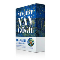 《凡高日历2022》