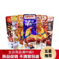 沟帮子 香熏鸡脖38g麻辣味酱香烤鸡脖糖醋黑鸭卤味零食 黑鸭味(40g)*20袋