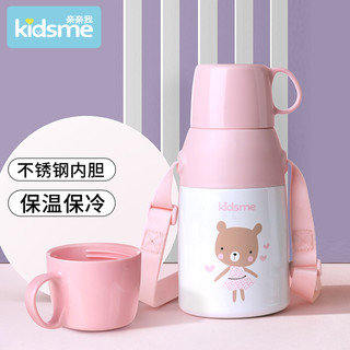 亲子会员：kidsme 亲亲我 儿童保温杯 600ml