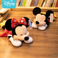 Disney 迪士尼 正版授权 米奇米妮公仔娃娃毛绒玩具米老鼠卡通玩偶 米妮 30cm