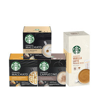 STARBUCKS 星巴克 胶囊咖啡组合装 4口味（胶囊咖啡花式3盒+精品即溶香草拿铁1盒）