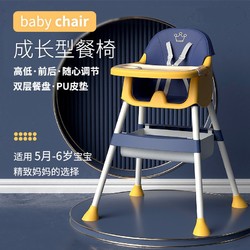 DUDI 嘟迪 儿童多功能餐桌椅+高矮可调+餐盘+置物袋