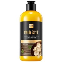 美钰媄佳 生姜丝滑护发素300ml 滋润清爽控油顺滑 改善毛躁护发素头发护理欧博