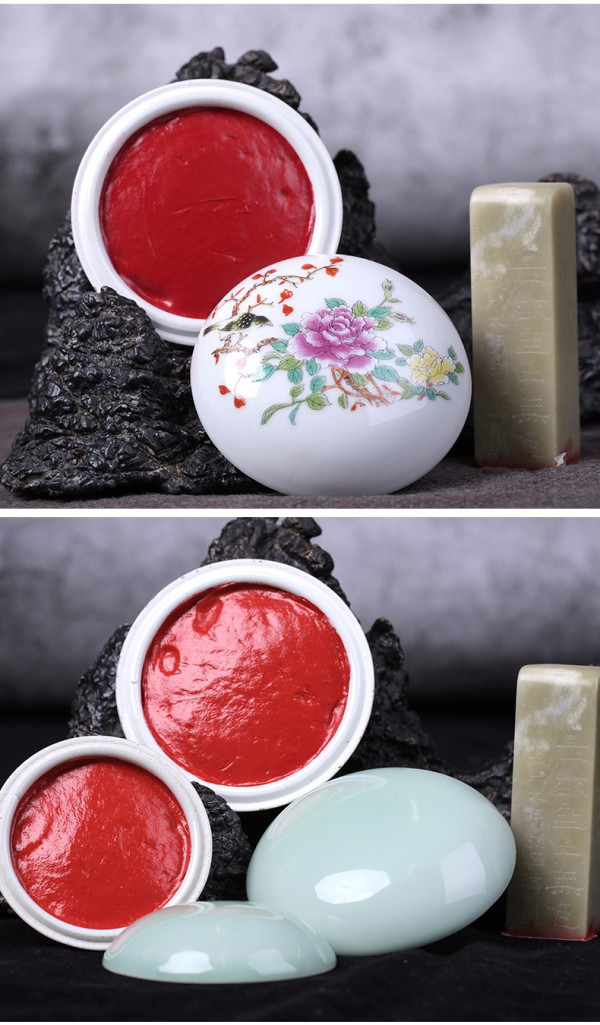 荣宝斋 印泥 宝红丽红上品朱砂 朱磦 古法手工书画印泥