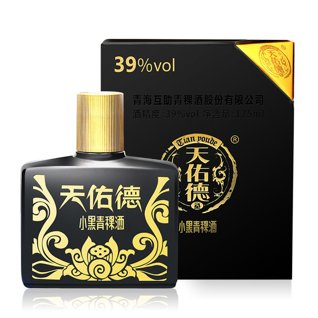 小黒青稞酒 天佑德　中国のお酒 小黒青稞酒 天佑德 中国のお酒