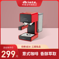 Ariete/阿里亚特 1363德龙意式手动半自动家用咖啡机浓郁香醇小型