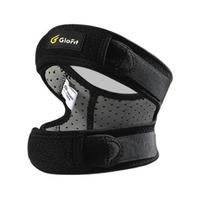 GloFit 激飞 髌骨带 GFBG002 黑色 两只装
