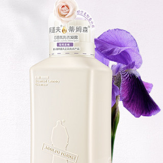 ADOLPH 阿道夫 芯香氛洗衣凝露 620ml 兰花清幽