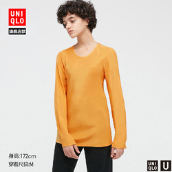 UNIQLO 优衣库 女装 花式衬衫(长袖) 437181