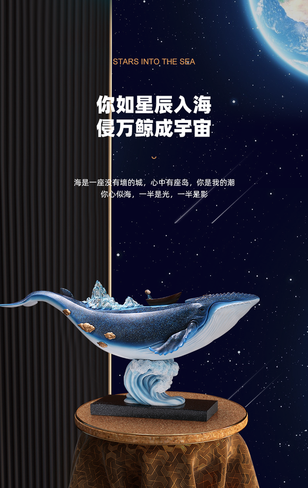 PLUS会员：Yazun 雅尊 创意客厅鲸鱼艺术摆件 54x20x26cm 树脂 现代简约装饰品