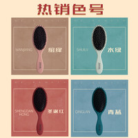 RAFFINI 瑞芙妮 气囊梳按摩头皮梳子男女士专用长发卷发顺发不打结气垫梳