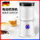  Lhopan 欧烹 电动奶泡机家用全自动打奶器商用咖啡机拉花加热牛奶打奶泡器　