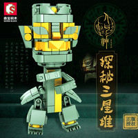 森宝积木三星堆盲盒文创考古摆件模型拼装构建益智玩具联名纪念品 三星堆六款装