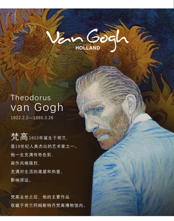 【省200元】女表_梵高 vangogh 杏树lady09-rm 钢