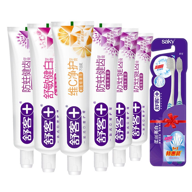 Saky 舒客 口腔护理套装 (防蛀健齿牙膏140g*4+维C净护牙膏120g*1+舒敏健白牙膏120g*1+柔丝亮白牙刷2支)