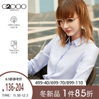 G2000 纵横两千 女装秋季商务休闲白色纯棉上衣 职业OL通勤修身气质长袖衬衫