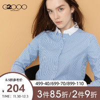 G2000 纵横两千 商务OL通勤女装休闲上衣 清新蓝白条纹长袖衬衫