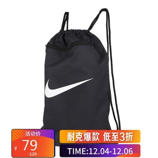 NIKE 耐克 男女 健身袋 抽绳包 训练包 束口鞋包 BRASILIA 运动包 BA5953-010黑色小号