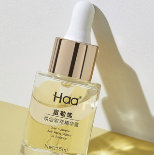 Haa 富勒烯焕活双萃精华露 15ml