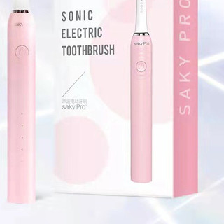 Saky 舒客 G3217 电动牙刷 粉色 刷头*2