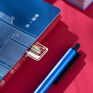 THE PALACE MUSEUM STATIONERY 故宫文具 紫禁·昼夜文具套装 7件