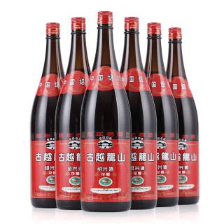 古越龙山绍兴酒花雕1 75l 6瓶 报价价格评测怎么样 什么值得买