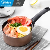 Midea 美的 铝合金奶锅 16CM