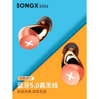 SONGX美国SONGX真无线TWS蓝牙耳机双耳跑步健身防水入耳式隐形超长待机续航运动适用苹果华为小 暮光绿 官方标配