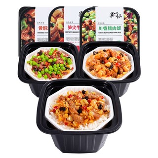 莫小仙 自热米饭组合装 3口味 275g*3盒（笋尖牛肉饭275g+川香腊肉饭275g+黄焖鸡米饭275g）