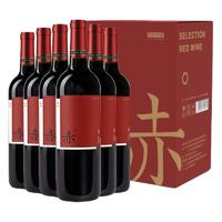 京东京造 赤 蓬莱干型红葡萄酒 6瓶*750ml套装