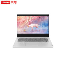 补贴购：Lenovo 联想 IdeaPad 14s 2020款 14英寸笔记本电脑（i3-1005G1、8GB、512GB）