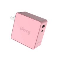 ifory 安福瑞 折叠式充电器 Type-C/USB-A 63W 珐琅粉