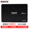 KDATA SSD固态硬盘SATA3接口120G适用于台式机笔记本电子硬盘升级（120G SSD+笔记本光驱支架9.5mm）