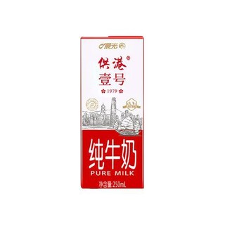 PURE MILK 晨光 供港壹号 纯牛奶 250ml*16盒 礼盒装