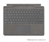 Microsoft 微软 SurfacePro 8特制版键盘盖含笔槽