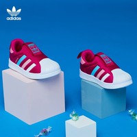 adidas阿迪达斯三叶草SUPERSTAR 360婴童学步贝壳头一脚蹬BA8044