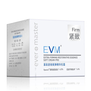 evm 寡肽紧致赋弹精华乳霜 50g