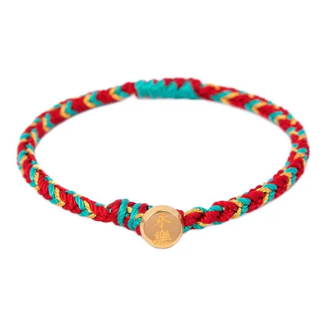 National Library of China 中国国家图书馆 111888 永乐福结艺术手绳