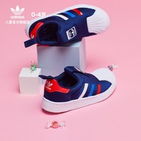 adidas阿迪达斯三叶草SUPERSTAR 360婴童学步贝壳头一脚蹬BA8044