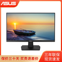 ASUS 华硕 VA24EHE显示器23.8英寸IPS面板FHD分辨率3边窄边框广视角