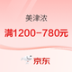 促销活动：京东 MIZUNO官方旗舰店 双十二钜惠来袭