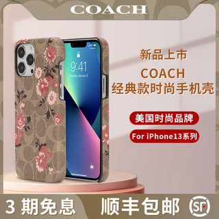 INCIPIO COACH蔻驰苹果14promax手机壳