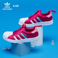 adidas阿迪达斯官网三叶草SUPERSTAR 360小童一脚蹬贝壳头BA8047